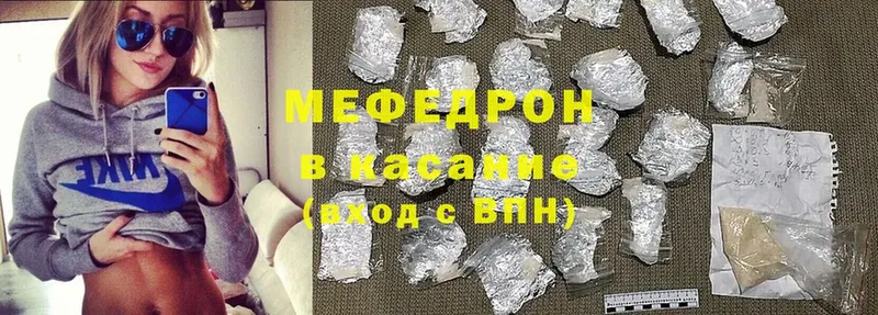 Меф кристаллы Духовщина